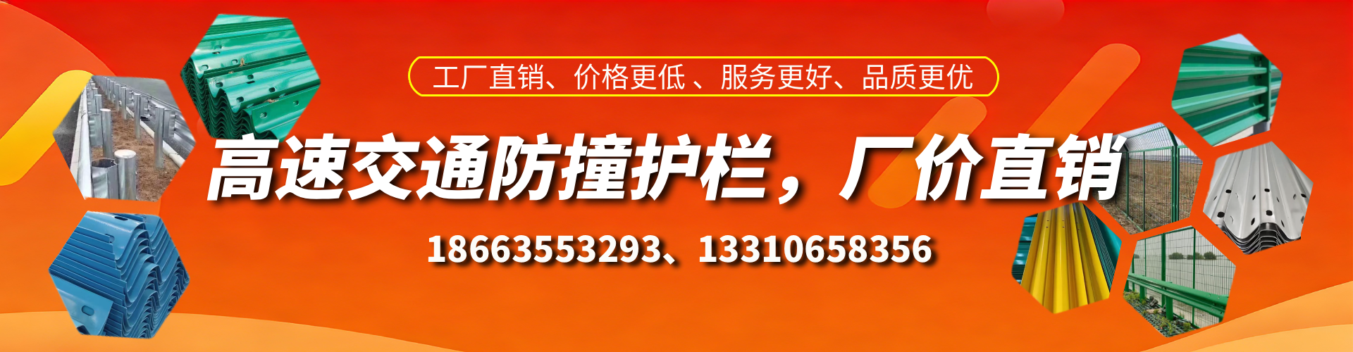 枝江高速护栏生产厂家